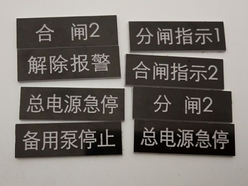 雙色板系列